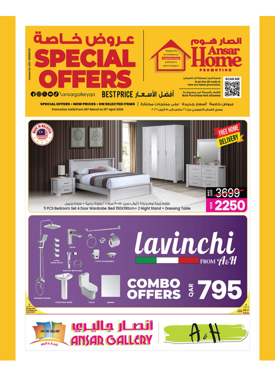 Best Price Home Deals