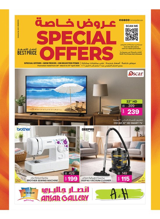 Special Offers