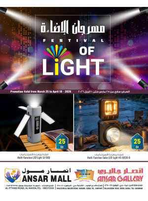 Festival Of Light