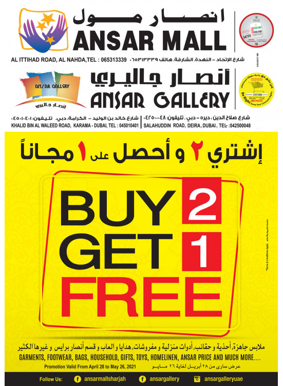 Amazing Deals