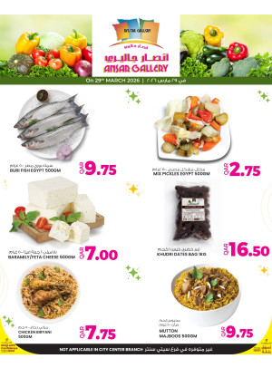 One Day Offer