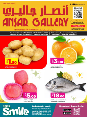 Special Offers