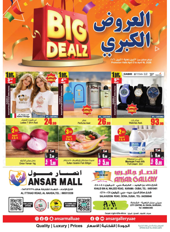 Big Offers