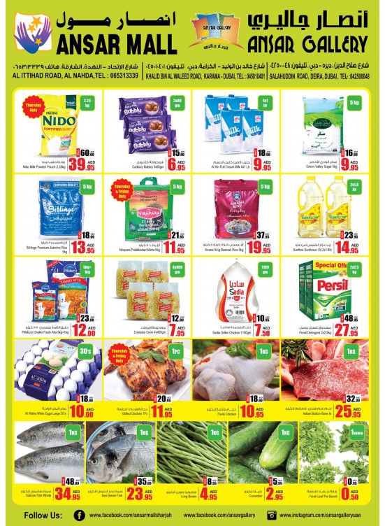 Less Than Cost Offers