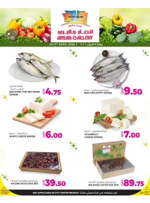 One Day Offer