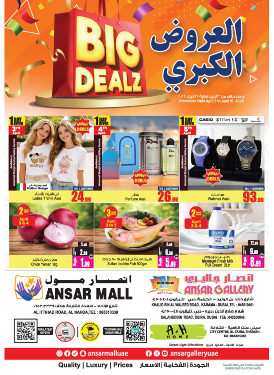 Big Deals