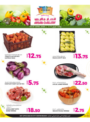 One Day Offer