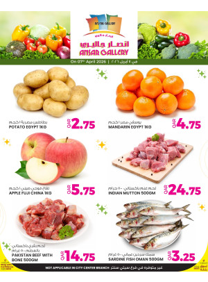 One Day Offer