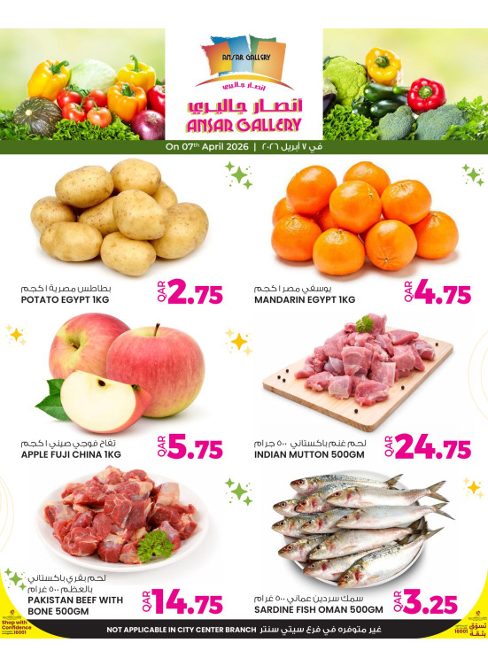 One Day Offer