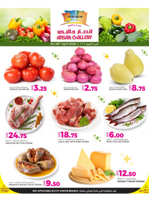 One Day Offer
