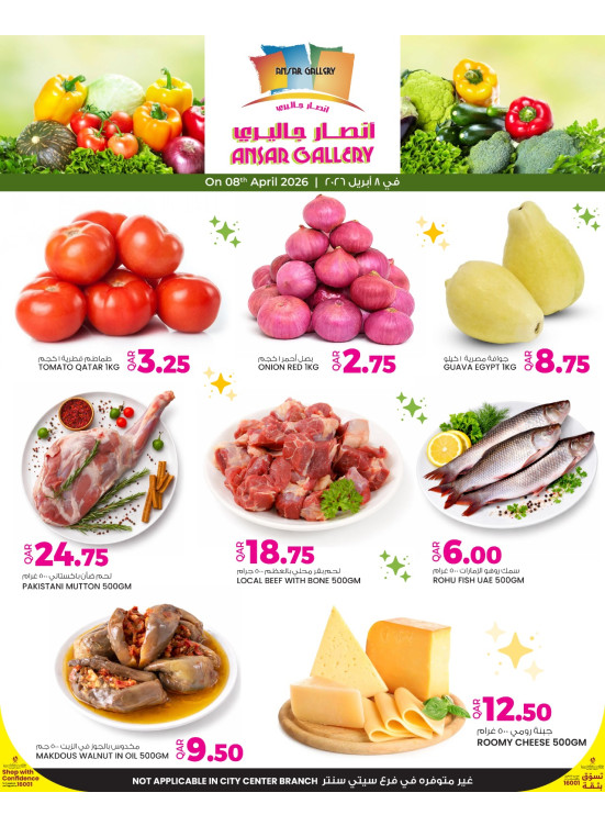 One Day Offer