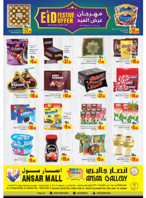 Eid Festive Offers