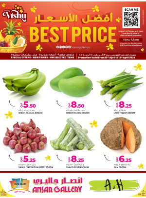Best Price Offers