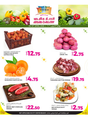 One Day Offer
