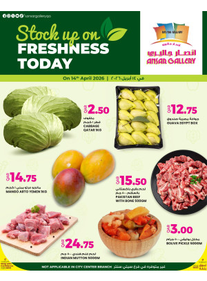 One Day Offer