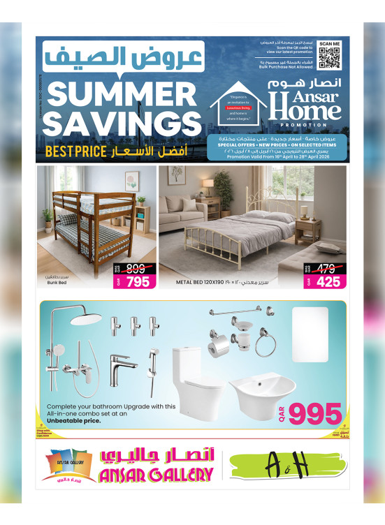 Best Price Home Deals