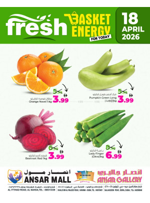 عروض طازجة