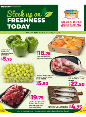 One Day Offer