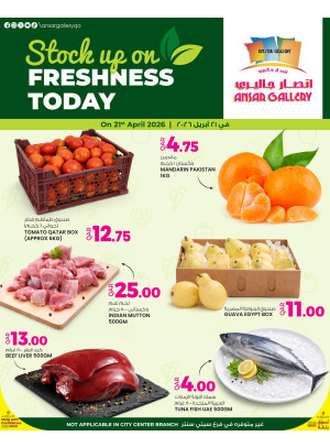 One Day Offer