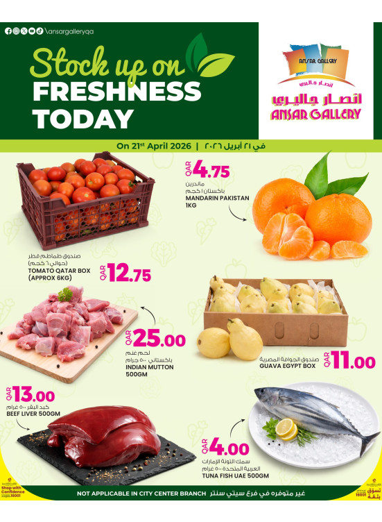 One Day Offer