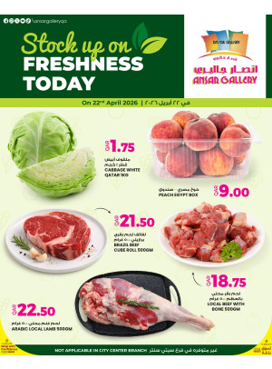 One Day Offer