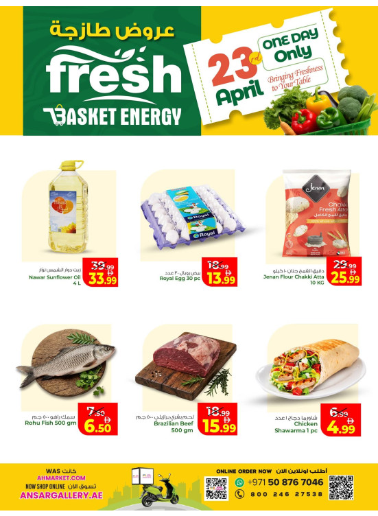 Fresh Basket Energy