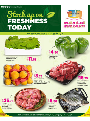 One Day Offer