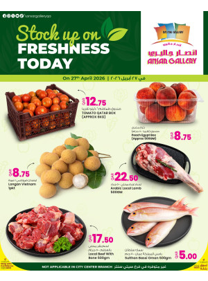 One Day Offer