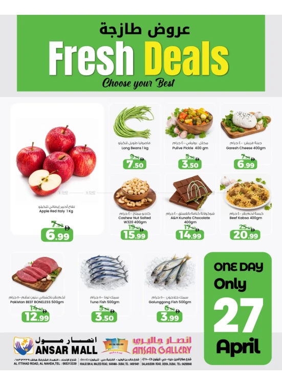 Fresh Deals