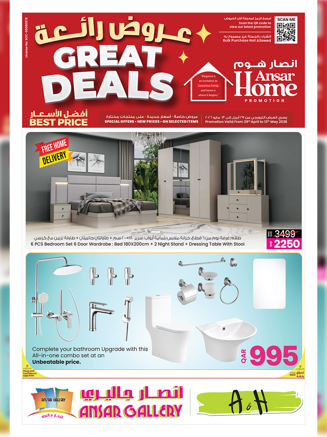 Latest offers from Ansar Gallery in Qatar