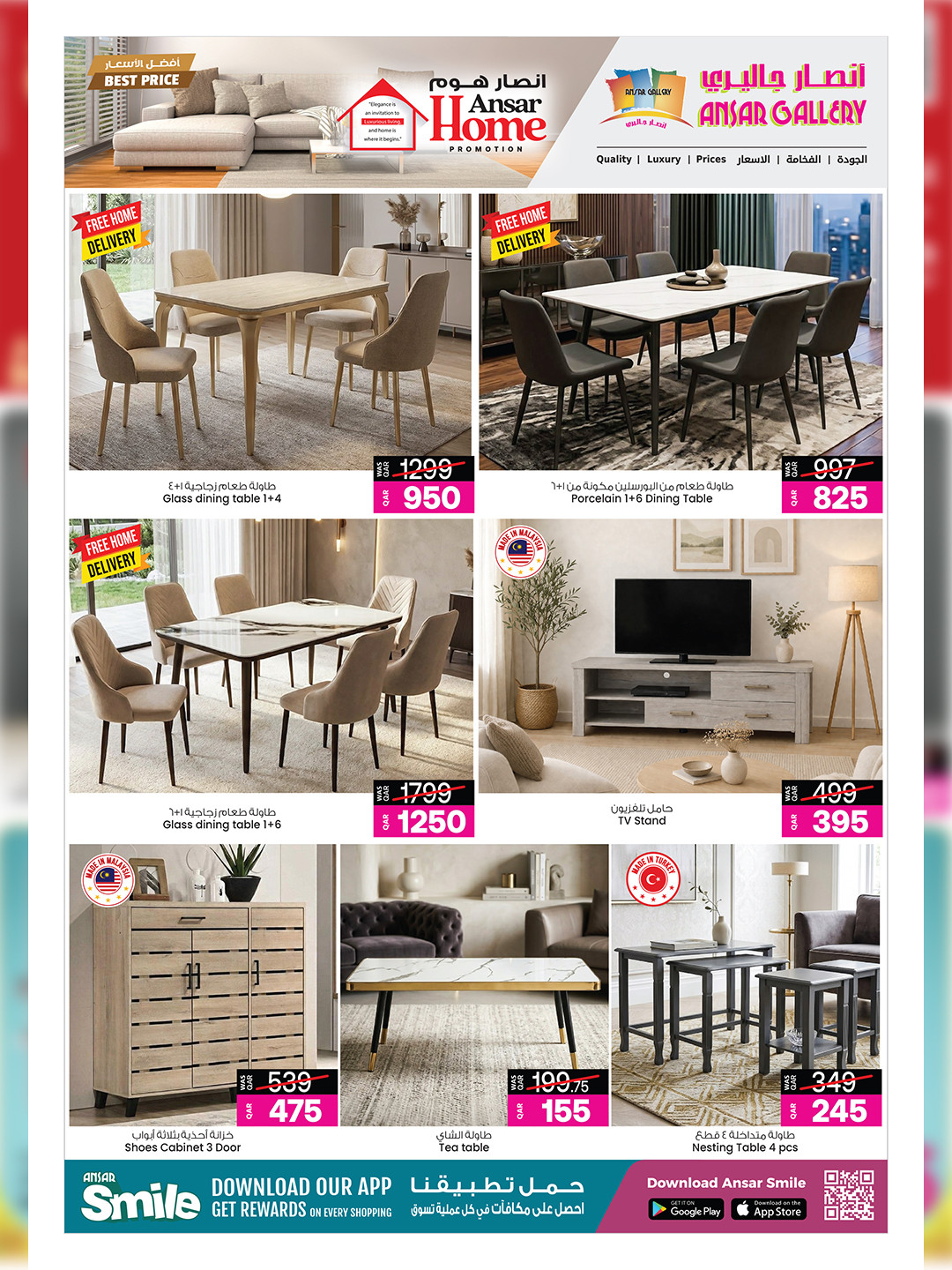 Latest offers from Ansar Gallery in Qatar