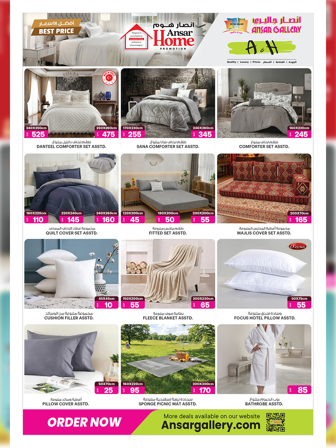 Latest offers from Ansar Gallery in Qatar