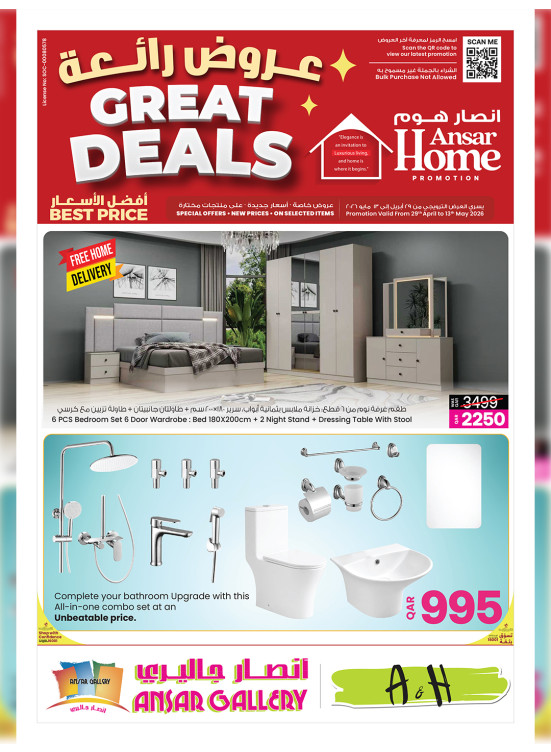 Best Price Home Deals