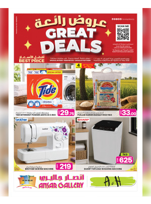 Great Deals