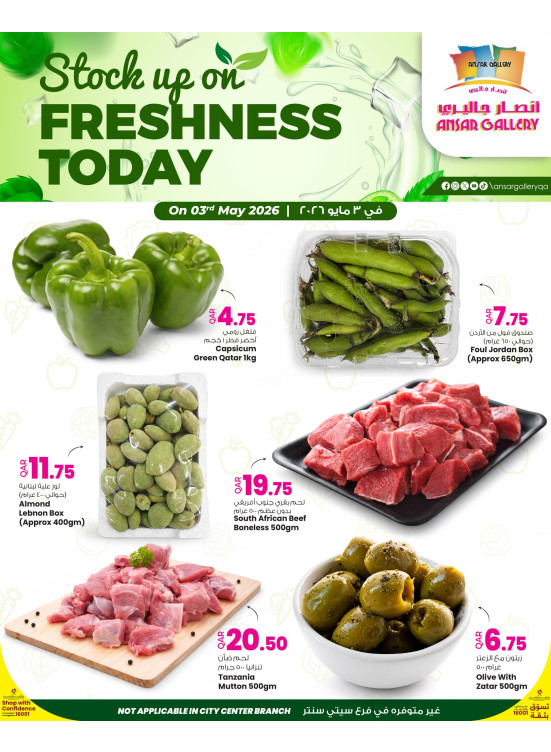 One Day Offer