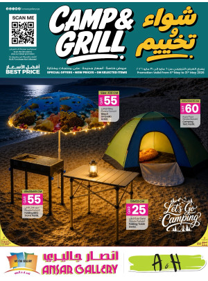Camp & Grill Deals