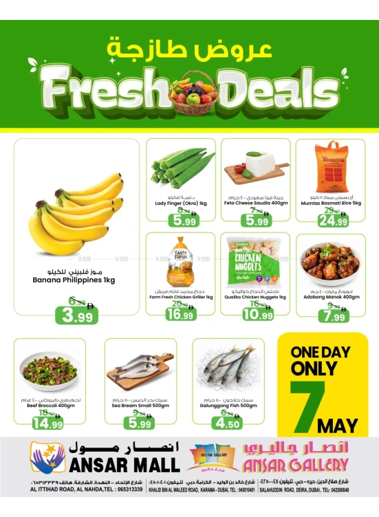 Fresh Deals