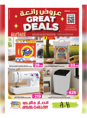 Great Deals