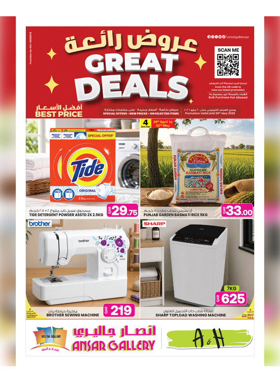 Great Deals