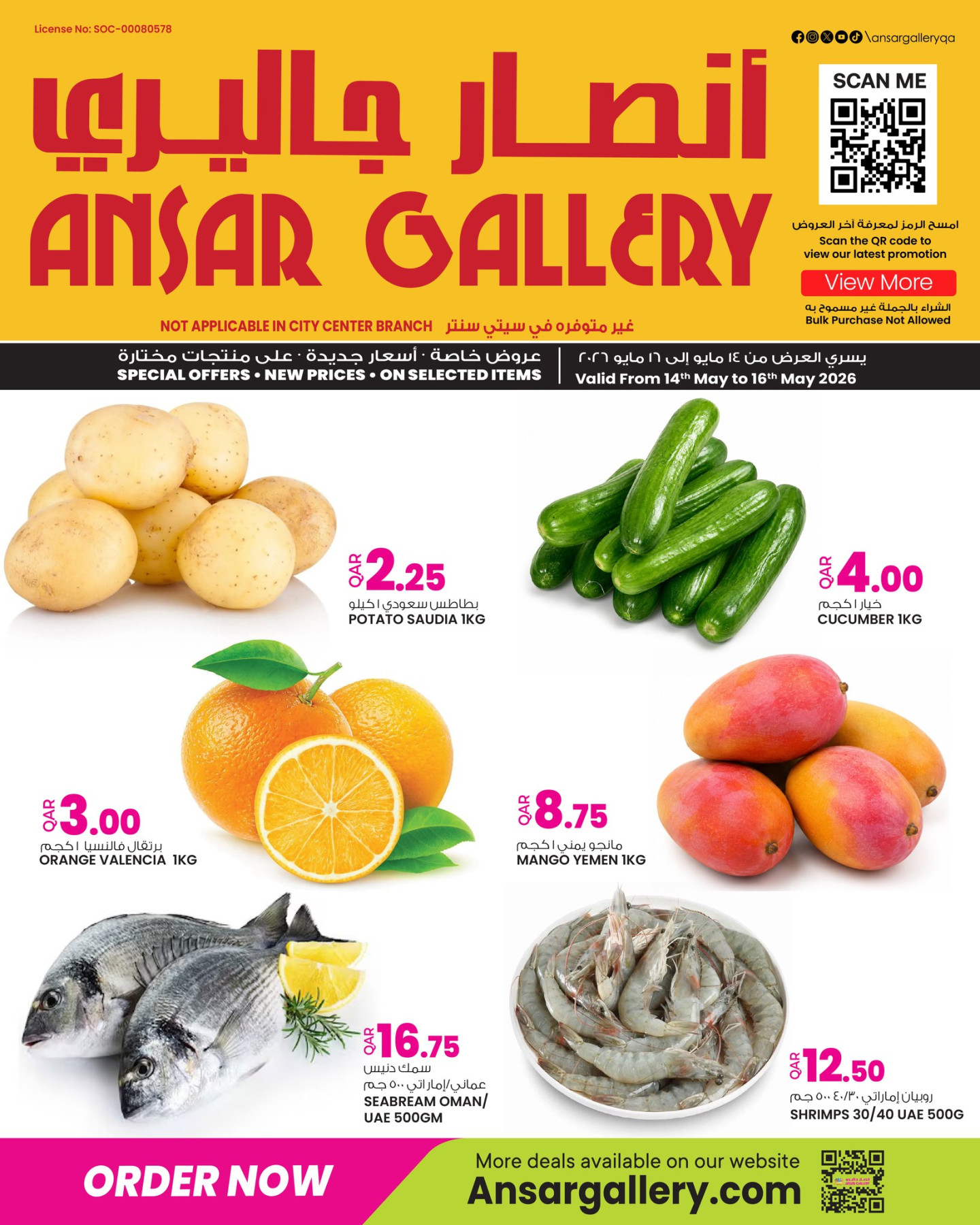 Ansar Gallery fresh produce and seafood offers