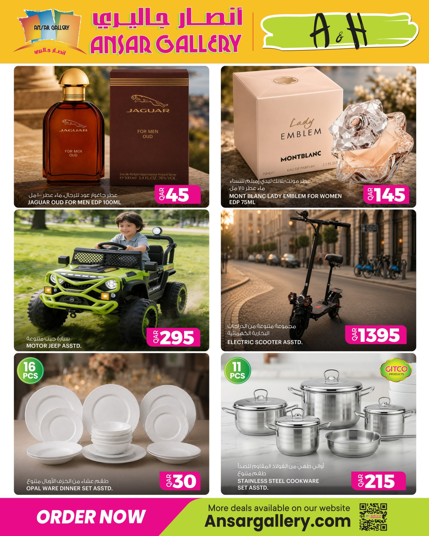 Ansar Gallery perfumes, toys, dinner sets, and cookware offers