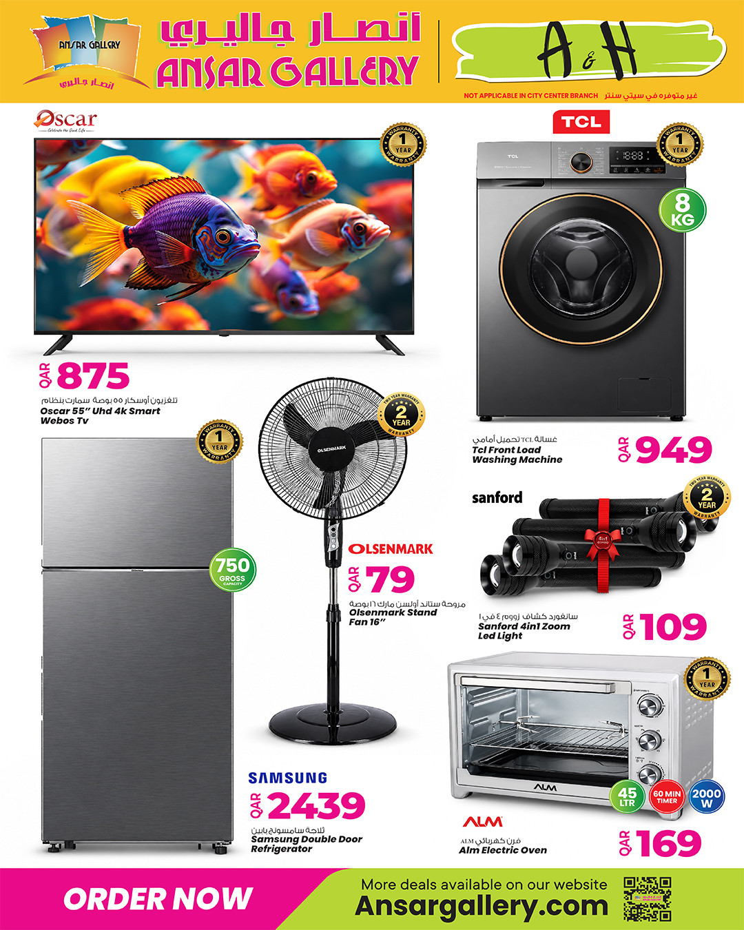 Ansar Gallery electronics and large appliances offers