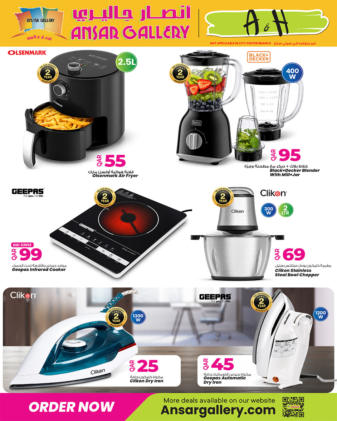 Ansar Gallery small kitchen appliances offers