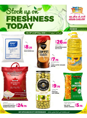 One Day Offer