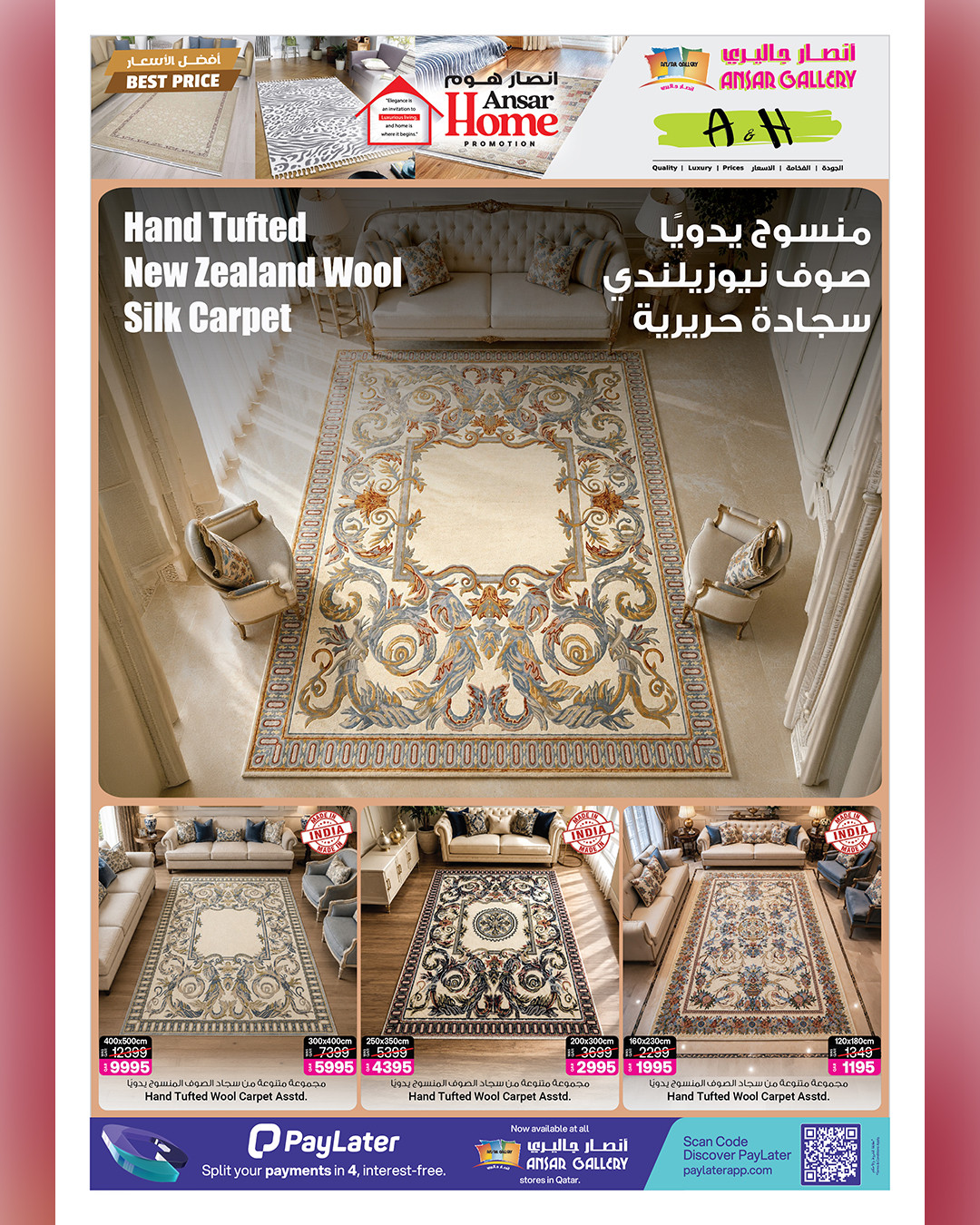 Latest offers from Ansar Gallery in UAE, Qatar