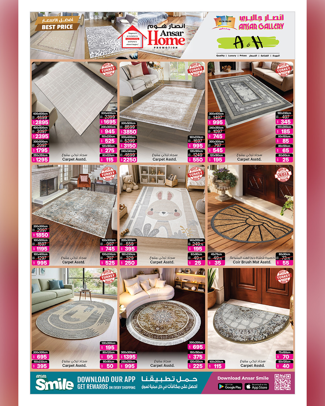 Latest offers from Ansar Gallery in UAE, Qatar