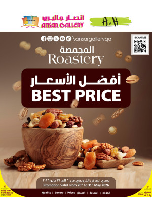 Roastery Fest