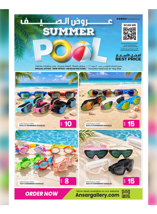 Summer Pool Offers