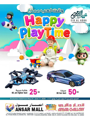 وقت لعب ممتع