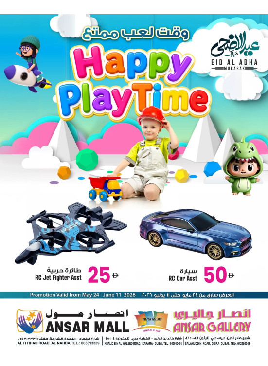 Happy Play Time